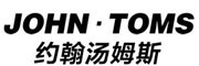 John Toms是什么牌子_约翰汤姆斯品牌怎么样?