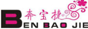 BENBAOJIE是什么牌子_奔宝捷品牌怎么样?