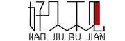 好久不见是什么牌子_好久不见品牌怎么样?