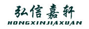 HONGXINJIAXUAN是什么牌子_弘信嘉轩品牌怎么样?