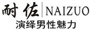 NAIZUO是什么牌子_耐佐品牌怎么样?