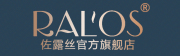RALOS是什么牌子_佐露丝品牌怎么样?
