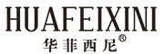HUAFEIXINI是什么牌子_华菲西尼品牌怎么样?