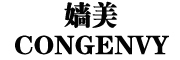 CONGENVY是什么牌子_嫱美品牌怎么样?