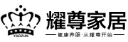 耀尊是什么牌子_耀尊品牌怎么样?