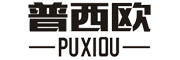 PUXIOU是什么牌子_普西欧品牌怎么样?