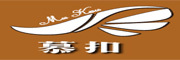 MUKOU是什么牌子_慕扣品牌怎么样?