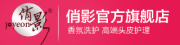 俏影是什么牌子_俏影品牌怎么样?