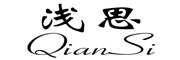浅思是什么牌子_浅思品牌怎么样?
