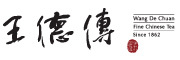 Wang De Chuan是什么牌子_王德传品牌怎么样?