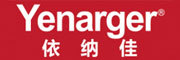 Yenarger是什么牌子_依纳佳品牌怎么样?