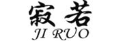 JIRUO是什么牌子_寂若品牌怎么样?