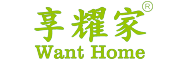 WantHome是什么牌子_享耀家品牌怎么样?