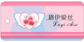 Luyi Aise是什么牌子_璐伊爱丝品牌怎么样?