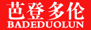 BADEDUOLUN是什么牌子_芭登多伦品牌怎么样?