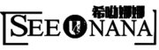 希呦娜娜是什么牌子_希呦娜娜品牌怎么样?