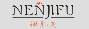 NENJIFU是什么牌子_嫩肌芙品牌怎么样?