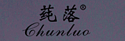 Chunluo是什么牌子_莼落品牌怎么样?
