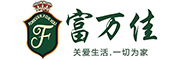 富万佳是什么牌子_富万佳品牌怎么样?