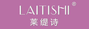 LAITISHI是什么牌子_莱缇诗品牌怎么样?