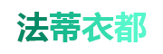 FADIYIDU是什么牌子_法蒂衣都品牌怎么样?