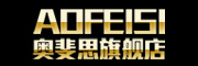 Aofeisi是什么牌子_奥斐思品牌怎么样?
