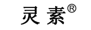 灵素是什么牌子_灵素品牌怎么样?