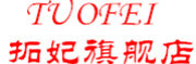 TUOFEI是什么牌子_拓妃品牌怎么样?