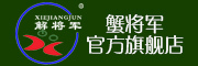 蟹仔是什么牌子_蟹仔品牌怎么样?