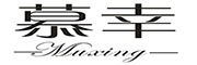 Muxing是什么牌子_慕幸品牌怎么样?
