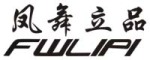 SAWULP是什么牌子_莎舞立品品牌怎么样?