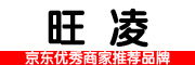 旺凌是什么牌子_旺凌品牌怎么样?