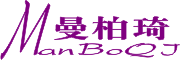 曼柏琦是什么牌子_曼柏琦品牌怎么样?