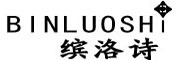 BINLUOSHI是什么牌子_缤洛诗品牌怎么样?