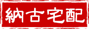 纳古是什么牌子_纳古品牌怎么样?
