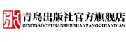 青岛出版集团是什么牌子_青岛出版集团品牌怎么样?
