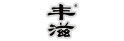 天滋是什么牌子_天滋品牌怎么样?