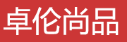 卓伦尚品是什么牌子_卓伦尚品品牌怎么样?