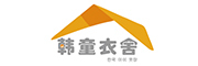 韩童衣舍是什么牌子_韩童衣舍品牌怎么样?