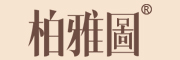 boyatu是什么牌子_柏雅图品牌怎么样?