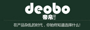 deobo是什么牌子_帝帛品牌怎么样?