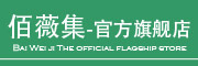 玉叶金花是什么牌子_玉叶金花品牌怎么样?