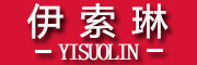 YISUOLIN是什么牌子_伊索琳品牌怎么样?