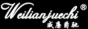 weilianjuechi是什么牌子_威廉爵驰品牌怎么样?