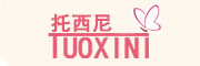 TUOXINI是什么牌子_托西尼品牌怎么样?