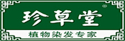 珍草堂是什么牌子_珍草堂品牌怎么样?