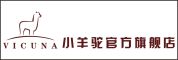 小羊驼是什么牌子_小羊驼品牌怎么样?
