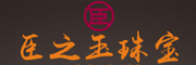 chenzhiyu是什么牌子_臣之玉品牌怎么样?