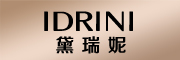 IDRINI是什么牌子_黛瑞妮品牌怎么样?