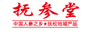 抚参堂是什么牌子_抚参堂品牌怎么样?